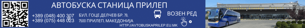 Avtobuska_baner